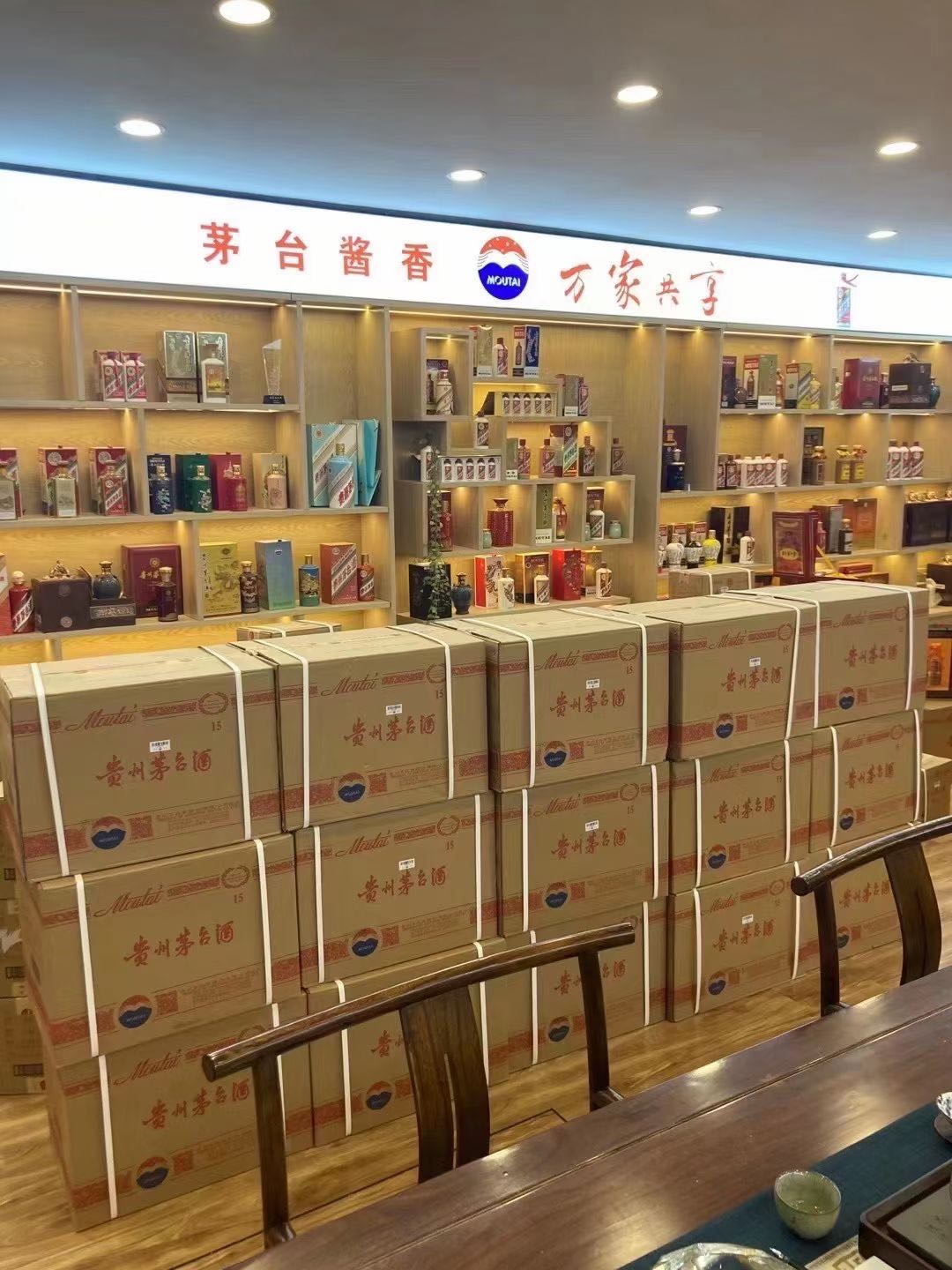 达坂城临沂郯城15年茅台酒礼盒回收多少钱哪里回收(附近上门回收茅台酒）?