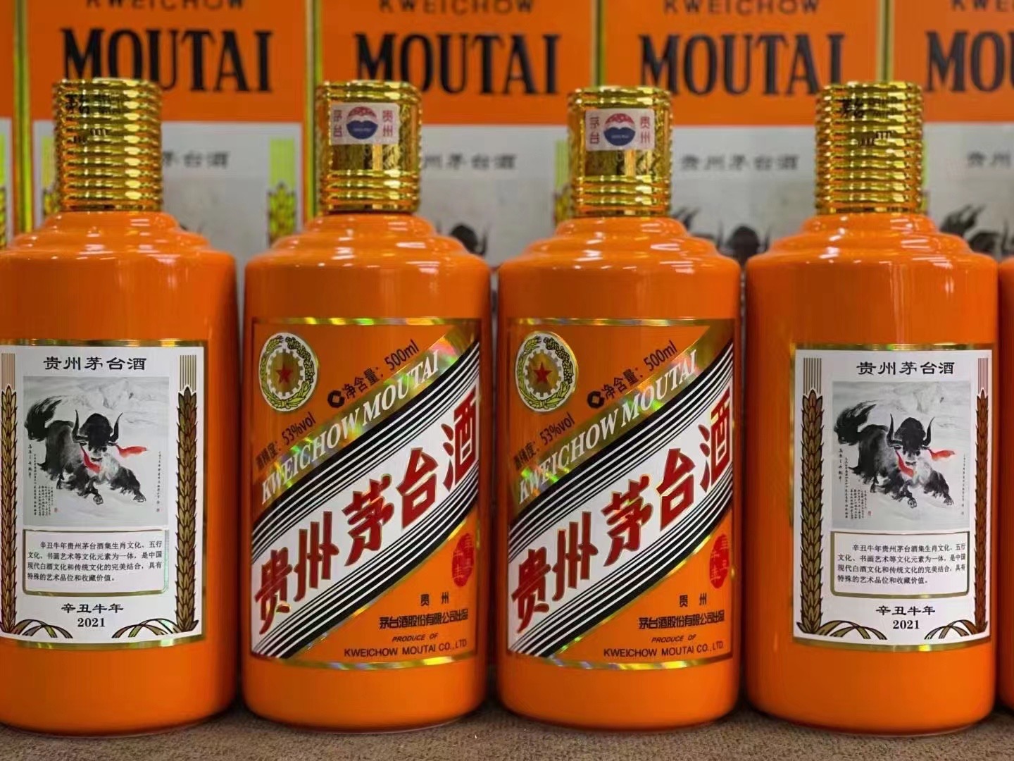 达坂城德州齐河回收50年陈年茅台酒价格哪里回收(附近上门回收茅台酒）?